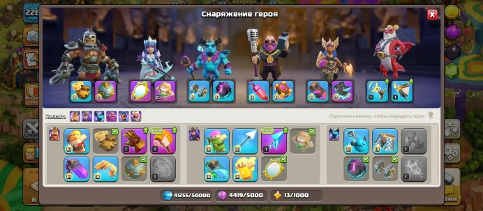 COC118 TH Level 18, FULL 95%, Heroes (91/101/74/75/44/4), 9 epic shells, LVL 228, Builders: 6, Gems: 2K, LVK Medals: 300 pieces, Fence 18-19 lvl