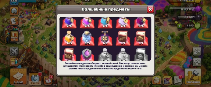 COC118 TH Level 18, FULL 95%, Heroes (91/101/74/75/44/4), 9 epic shells, LVL 228, Builders: 6, Gems: 2K, LVK Medals: 300 pieces, Fence 18-19 lvl