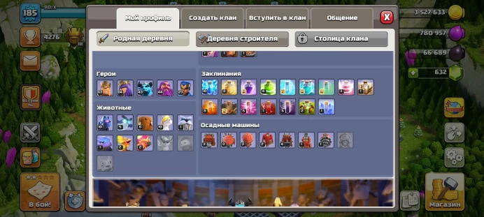 COC61 16 TH 9 EPIC EQUIPMENT [520+gems] DEFENSE 15 TH HEROES 63/64/42/44/23 OLD OBSTACLES