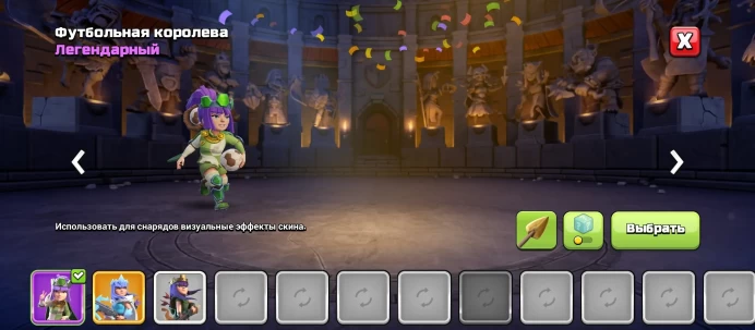 COC119 Main Village TH Level 17, Builder TH Level 9, Level 170, Builders 6, Fence 15-16 Level, Nick Change 1K Gems, Skins Available