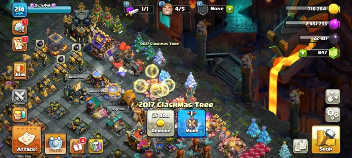 COC30//Main Village TH level 17 Builder TH Level 9 HEROES 81:87:49:58:37:9 LEG SKINS + TREES 2017+ DONATION SCENERY Highest League Titan 2 + 441