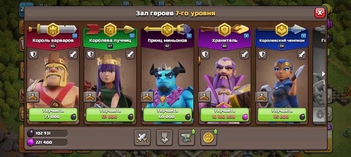 COC105 Town Hall Level 14, Level 220, Heroes 45/67/42/46/24, Towers 20, Walls 12, Cannons 19