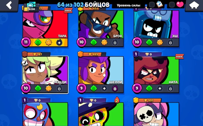 BS836//24230 Trophies 64 Brawlers 14 Primes 24K 2 35 RANKS 35 RANK PIN 35 RANK 10 11 POWS 7 W SP 14 PRIMES RARE ACC