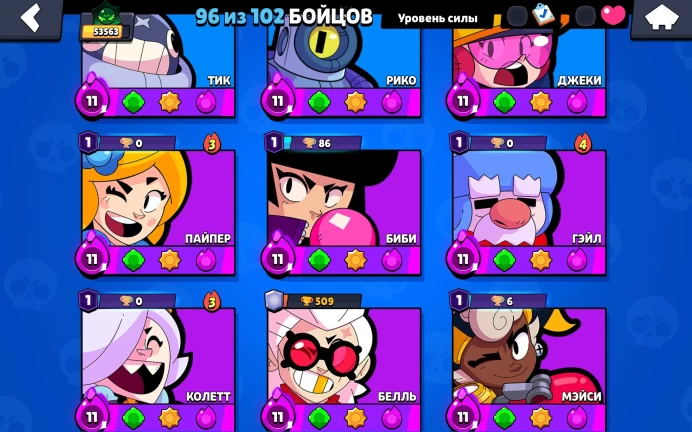 BS838//Trophies 53563 Brawlers 96 Primes 30 In stock 1 pcs. 53K 96/102 30 PRIME 36 11 POWS 27 W HYP RONIN RUFFS D4R-RY1 2019 YEAR 7 HYPERCH SKIN