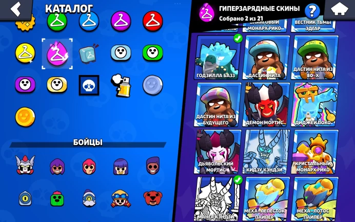 BS839//Trophies 60403 Brawlers 98 Primes 28 60K 98/102 ROFL ICON 28 PRIMES 2020 REG YEAR SOY DARRYL 22 PRIMES 25 11 POWS 11 W SP