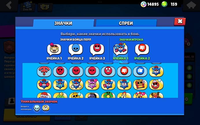BS841//Trophies 33033 Brawlers 67 33K 67/102 NICK CHANGE 20K COINS 159 GEMS 14K BLINGS 14K COINS 2 HYPERCHARGE SKINS