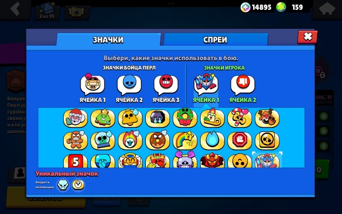 BS841//Trophies 33033 Brawlers 67 33K 67/102 NICK CHANGE 20K COINS 159 GEMS 14K BLINGS 14K COINS 2 HYPERCHARGE SKINS
