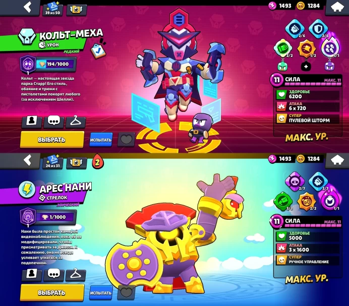 BS854//62K 4 BRAWL PASS+ 102/102 340 SKINS 34k gems 43 11-x C HYPER VIDEO