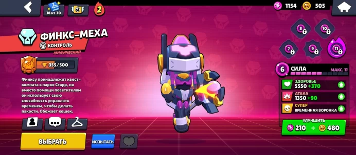 BS856//50K HOCKEY PLAYER MORTIS 93/1O2 250 SKINS 23k gems 28 11-х WITH HYPER