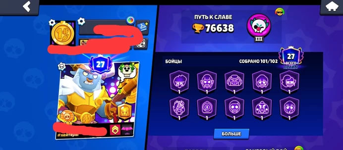 BS857//77K 500 GEMS 90K COINS 80K BLINGS 1O1/1O2 340 SKINS 36 11-x C HYPER
