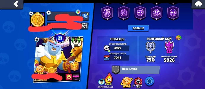 BS857//77K 500 GEMS 90K COINS 80K BLINGS 1O1/1O2 340 SKINS 36 11-x C HYPER
