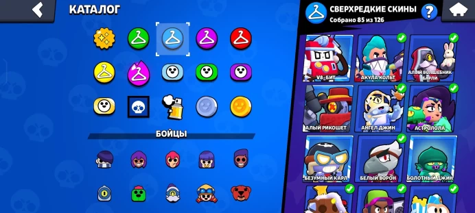 BS858//Trophies 60885 Brawlers 102 Primes 17 