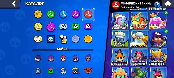 BS858//Trophies 60885 Brawlers 102 Primes 17 