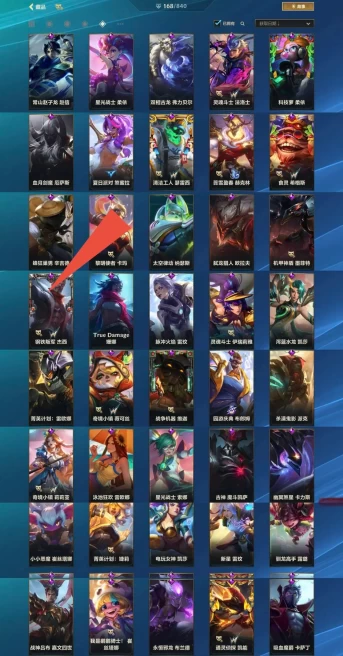 (S70)EU | RU | OCE | 133 heroes |168 SKINS || Mythical Skins 3| 17 Legendary | 86 Epic | 62 CHAMPIONS | |