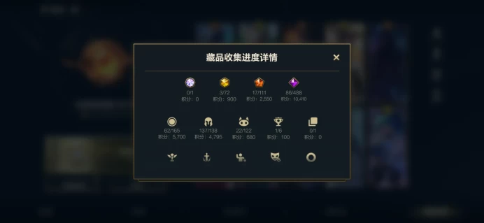 (S70)EU | RU | OCE | 133 heroes |168 SKINS || Mythical Skins 3| 17 Legendary | 86 Epic | 62 CHAMPIONS | |