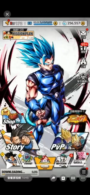 DB-MAX93S[Android GLOBAL] 256000~260000CC+ random LL[Automatic delivery] no need to wait!