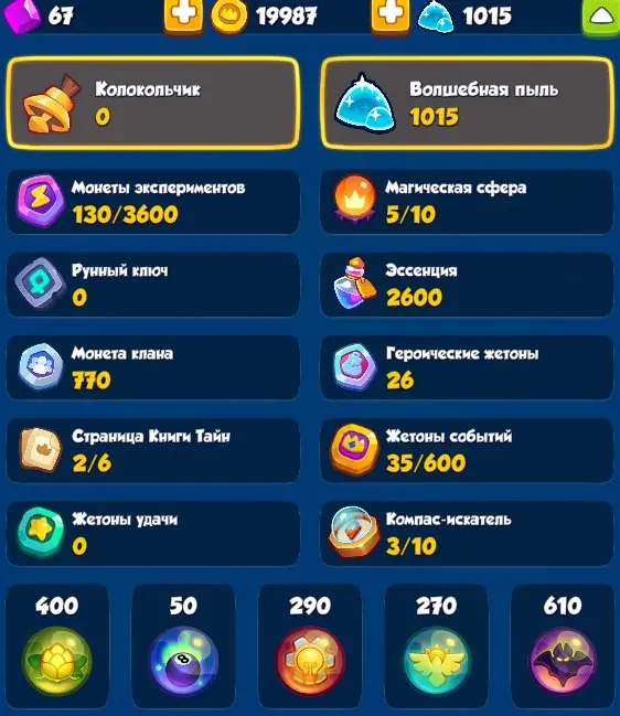 RR234//Tesla 13 Critical Damage 950+