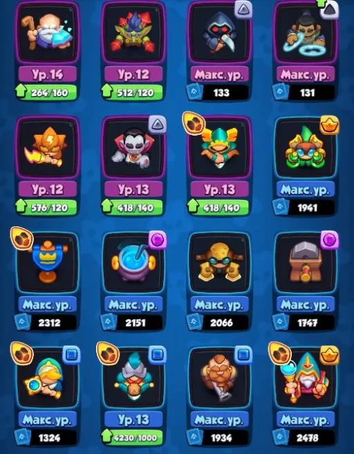 RR239//1600+ Crit Cultist 15 Swords 15 Dryad 15 Monk 13 Book of Secrets