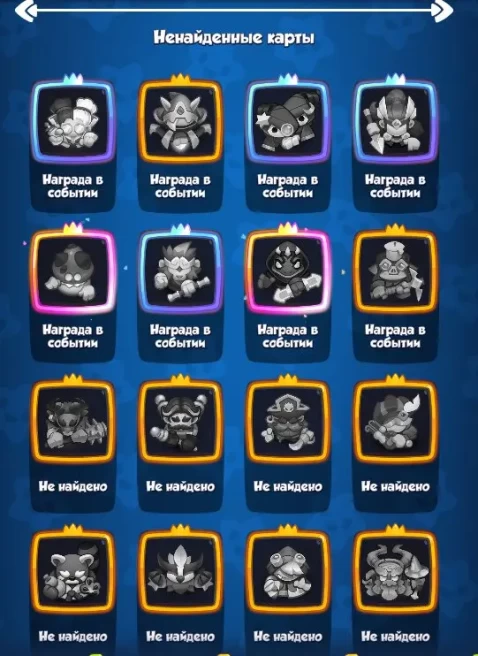 RR242//1231% crit DH 12 Dryad 10