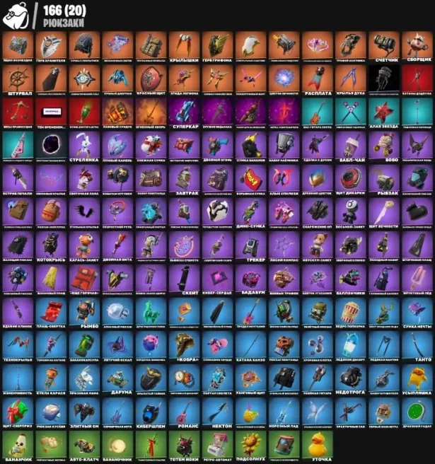 F610 GOLD MIDAS REAPER LAUGH IT UP TAKE THE ELF RAGE ASTROWORLD LARA CROFT NEZUMI 131 SKINS