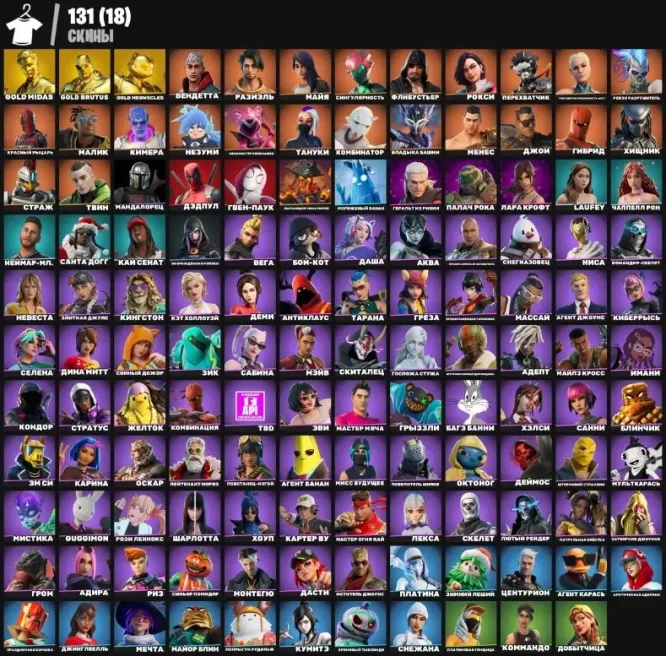 F610 GOLD MIDAS REAPER LAUGH IT UP TAKE THE ELF RAGE ASTROWORLD LARA CROFT NEZUMI 131 SKINS