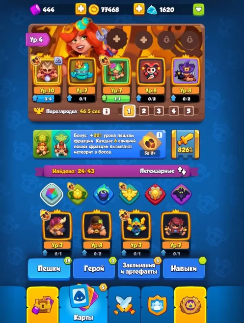 RR223 826% Crit 10 Monk Many legendaries 24 legendaries