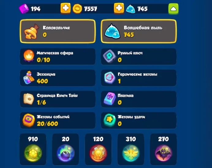 RR224 829% Crit 9 Dance 9 Cultist 8 Demon Hunter (2/2) 20 legendaries