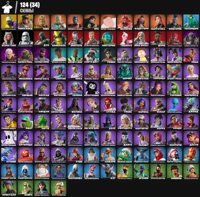 F611 CRYPTIC LINA SCORCH GRIFFIN MARVEL FOCUS JUICE WRLD GET GRIDDY RUBY 124 SKINS