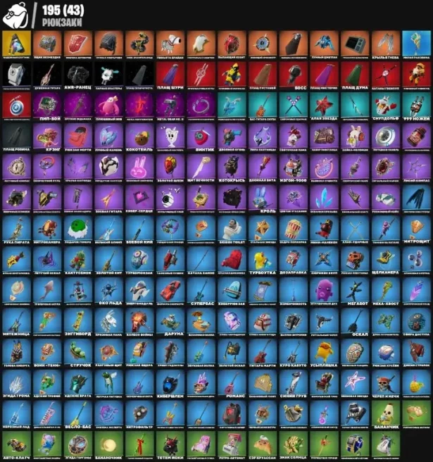 F611 CRYPTIC LINA SCORCH GRIFFIN MARVEL FOCUS JUICE WRLD GET GRIDDY RUBY 124 SKINS