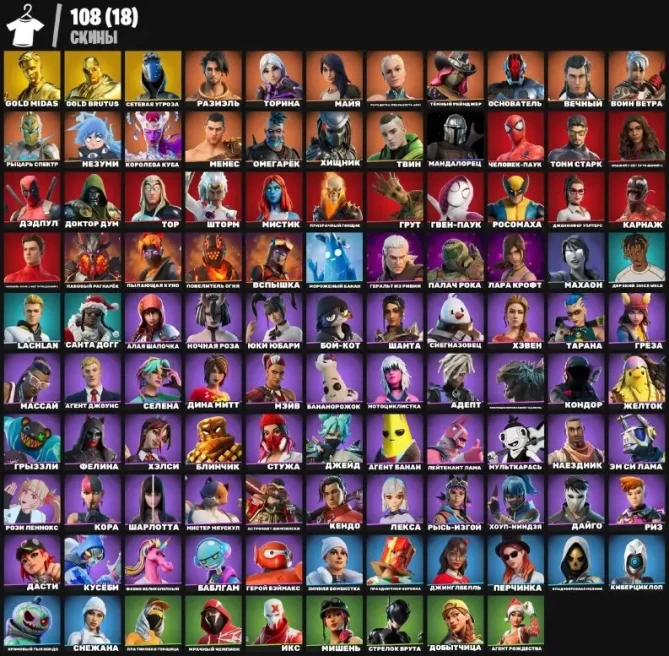 F612 GOLD MIDAS REAPER GET GRIDDY NEZUMI MARVEL SPIDER MAN LARA CROFT ASTROWORLD 108 SKINS