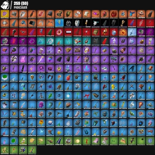 F614 DOGGO GRIFFIN NEZUMI MARVEL STAR WARS SPIDER MAN FNCS SANTA DOGG 167 SKINS