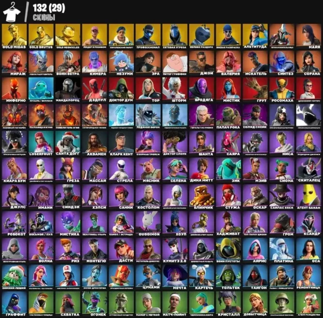 F615 GOLD MIDAS OLD PVE REAPER LAUGH IT UP RAGE ROYALE PILOT NEZUMI MARVEL GRIFFIN 132 SKINS