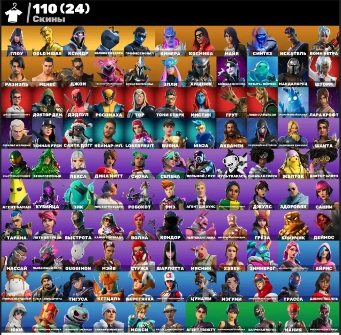 F619 Glow Minty Leviathan You'll die laughing Custom Lara Croft All-Seeing Eye 102 SKINS
