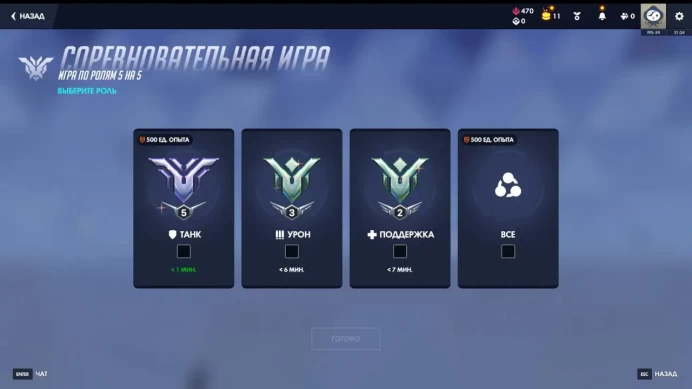OW247 Overwatch 2 Level 34 GM 5 Tank Master 2 Support Master 3 DPS Complete Data Change Account Without Bans Handmade Free BattleTag Change Cred