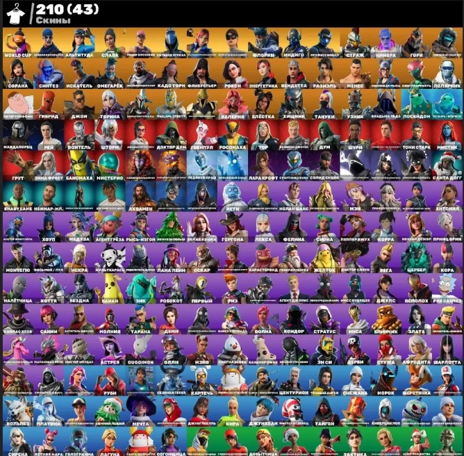 F621 PVE Leviathan Minty Glory World Cup Balenciaga Lara Croft Custom Astrea 210 SKINS