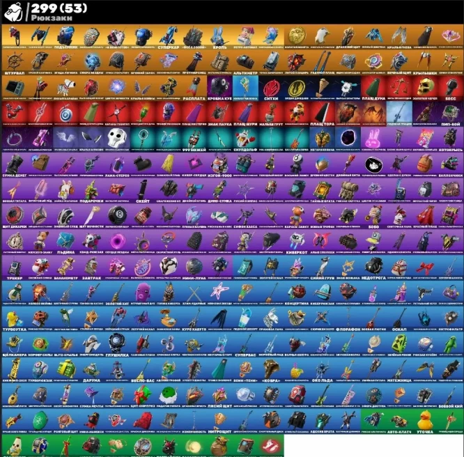 F621 PVE Leviathan Minty Glory World Cup Balenciaga Lara Croft Custom Astrea 210 SKINS
