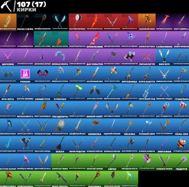 F623 75 Skins Good Acc Can Add Console With Mail