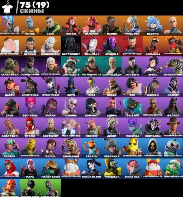 F623 75 Skins Good Acc Can Add Console With Mail