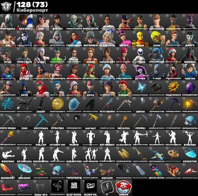 F624 665 SKINS, GLIDER TRAVIS WORLD CUP; MRBEAST BILLIE EILISH; CHUN LI; SAKURA
