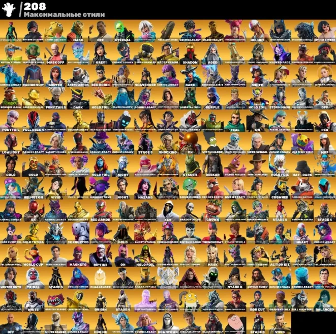 F624 665 SKINS, GLIDER TRAVIS WORLD CUP; MRBEAST BILLIE EILISH; CHUN LI; SAKURA