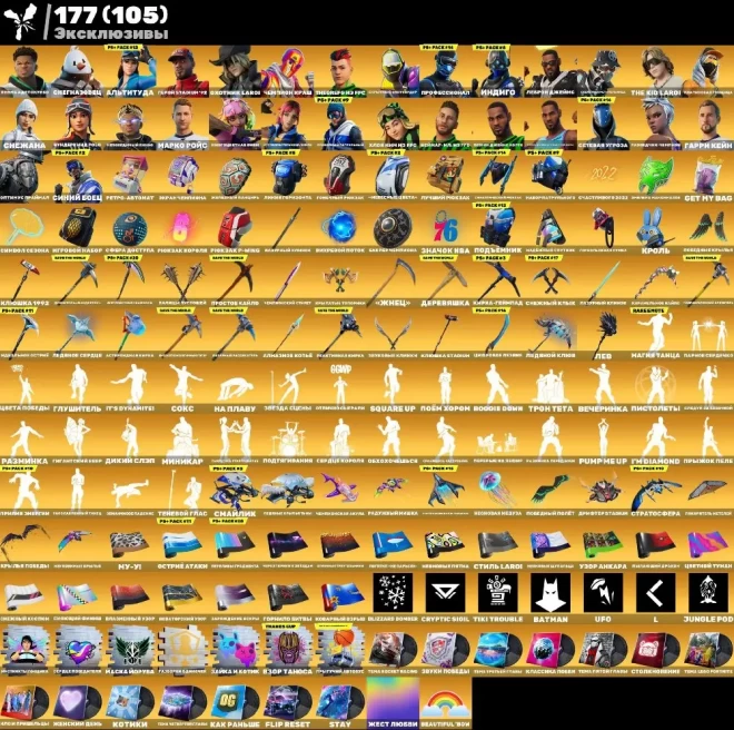 F626 500 SKINS, 400+K VB DONATIONS POLO PRODIGY; SPIDER-MAN FFC BUNDLE; THEGREGF