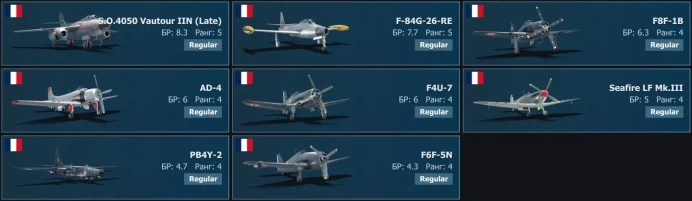 [Code A172] Level 100 / S.O.4050&nbsp;Vautour&nbsp;IIN&nbsp;(Late), F-84G-26-RE, F8F-1B/ No acces mail / Server Gaijin 
