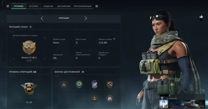 DF96 HACKLOW SKIN + "Mercy" KNIFE OPERATION LVL 60 Cash (43.739KK) 115.90KK Total