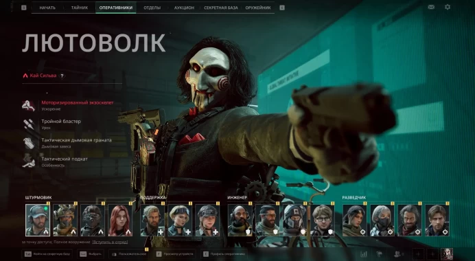 DF97 46 lvl, 100m. currency, 129.5 total. Saw, Skins. All Operators