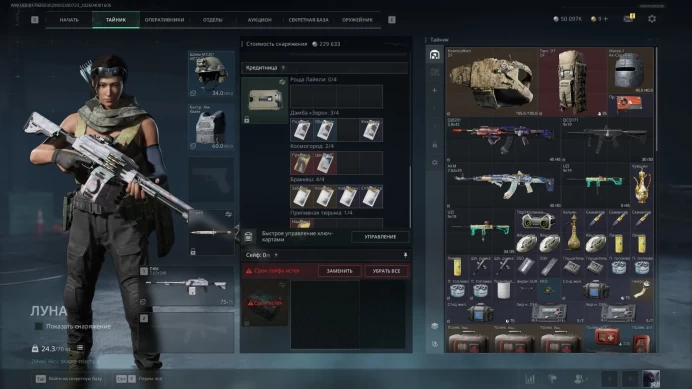 DF99 TOXIC PC 31LvL 51kk Cash 69kk General Mail 7 legendary and 5 epic skins