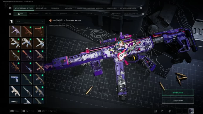 DF99 TOXIC PC 31LvL 51kk Cash 69kk General Mail 7 legendary and 5 epic skins