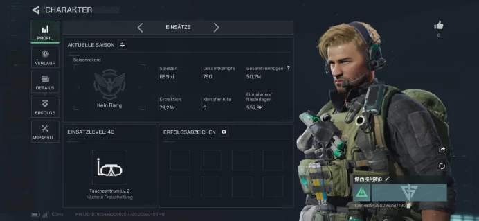 DF121 40 LVL 50M BALANCE 760 OPERATIONS 89 HOURS PC & MOBILE