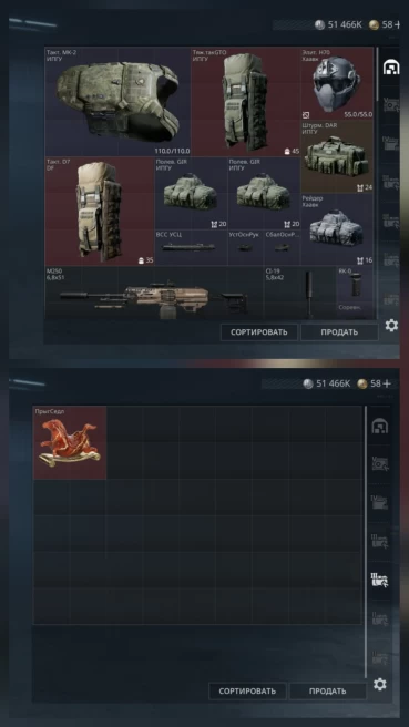 DF101 9 Legendary Weapons 51 million Cash 133 million Total