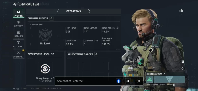 DF124 OPERATION LEVEL 33 40M BALANCE PC & MOBILE