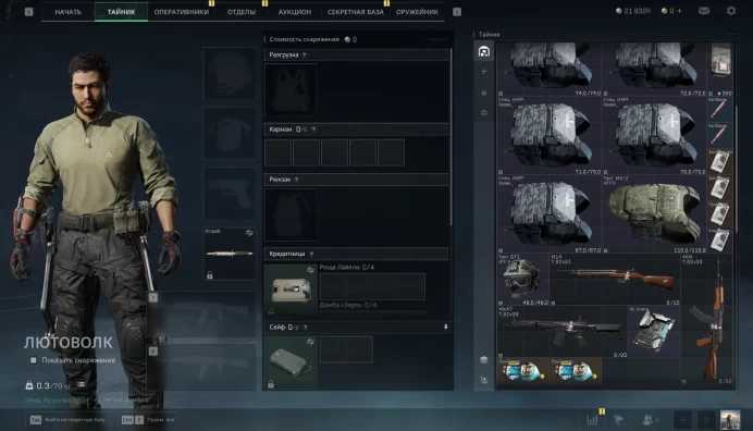 DF128 Level 13 Silver 3 Balance 21,700,000 Storage 24M 2 keychain skins 7 Operatives